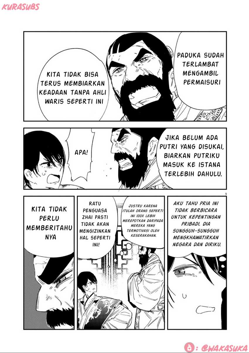 Mushi Mezuru Himegimi no Kekkon Chapter 19 page 18