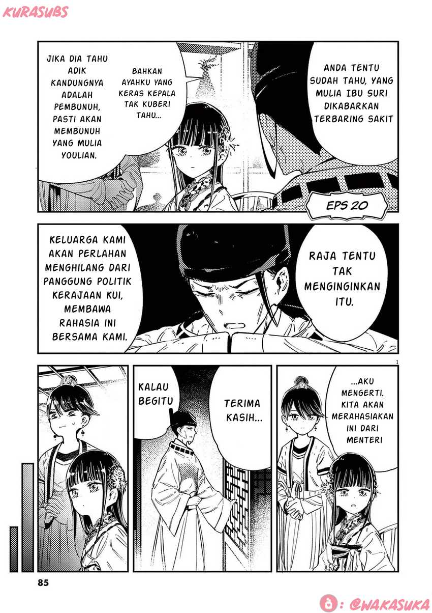 Mushi Mezuru Himegimi no Kekkon Chapter 20 page 2