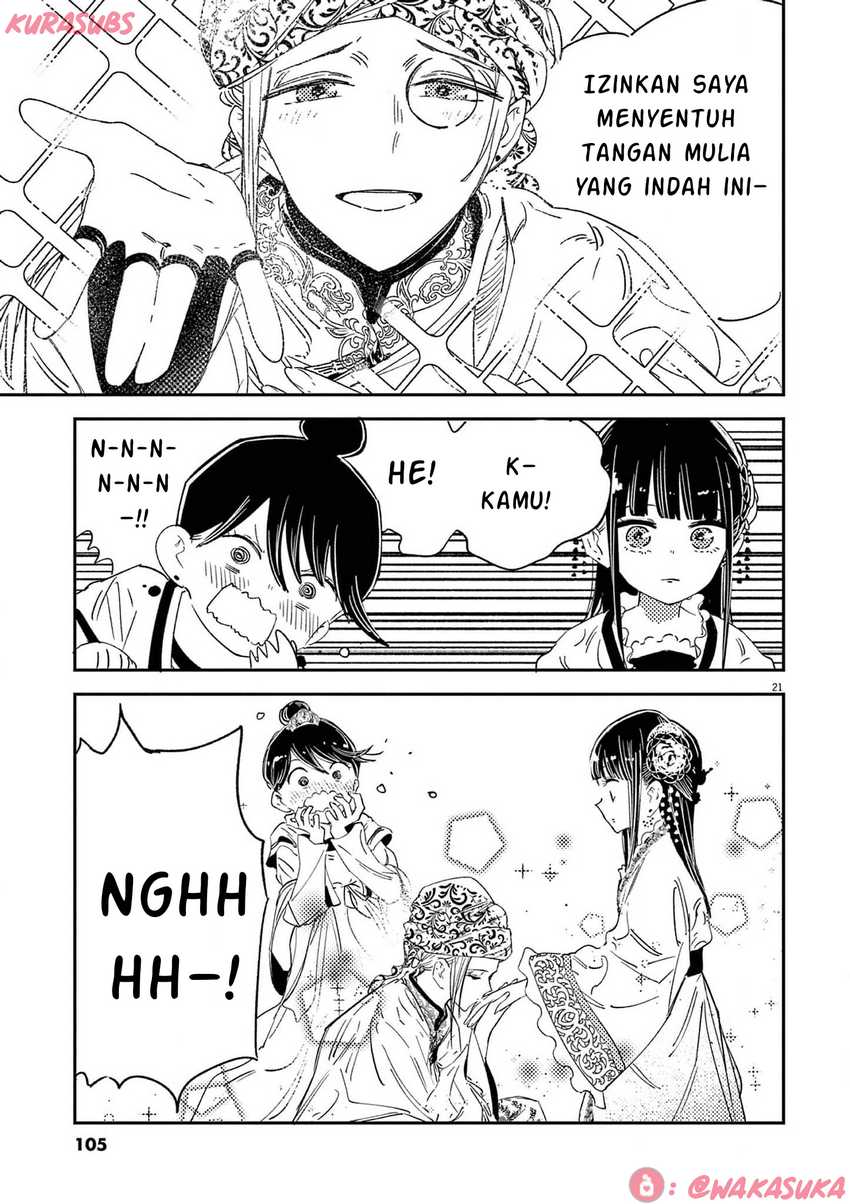 Mushi Mezuru Himegimi no Kekkon Chapter 20 page 42