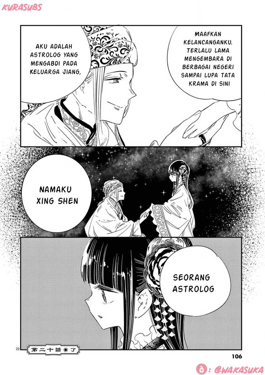 Mushi Mezuru Himegimi no Kekkon Chapter 20 page 44