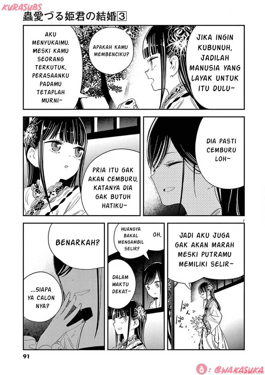 Mushi Mezuru Himegimi no Kekkon Chapter 20 page 14