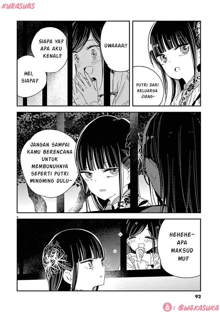 Mushi Mezuru Himegimi no Kekkon Chapter 20 page 16