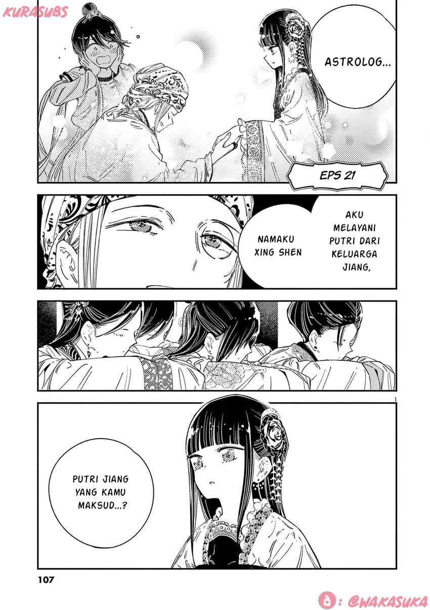 Mushi Mezuru Himegimi no Kekkon Chapter 21 page 2