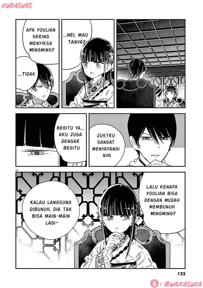 Mushi Mezuru Himegimi no Kekkon Chapter 21 page 32