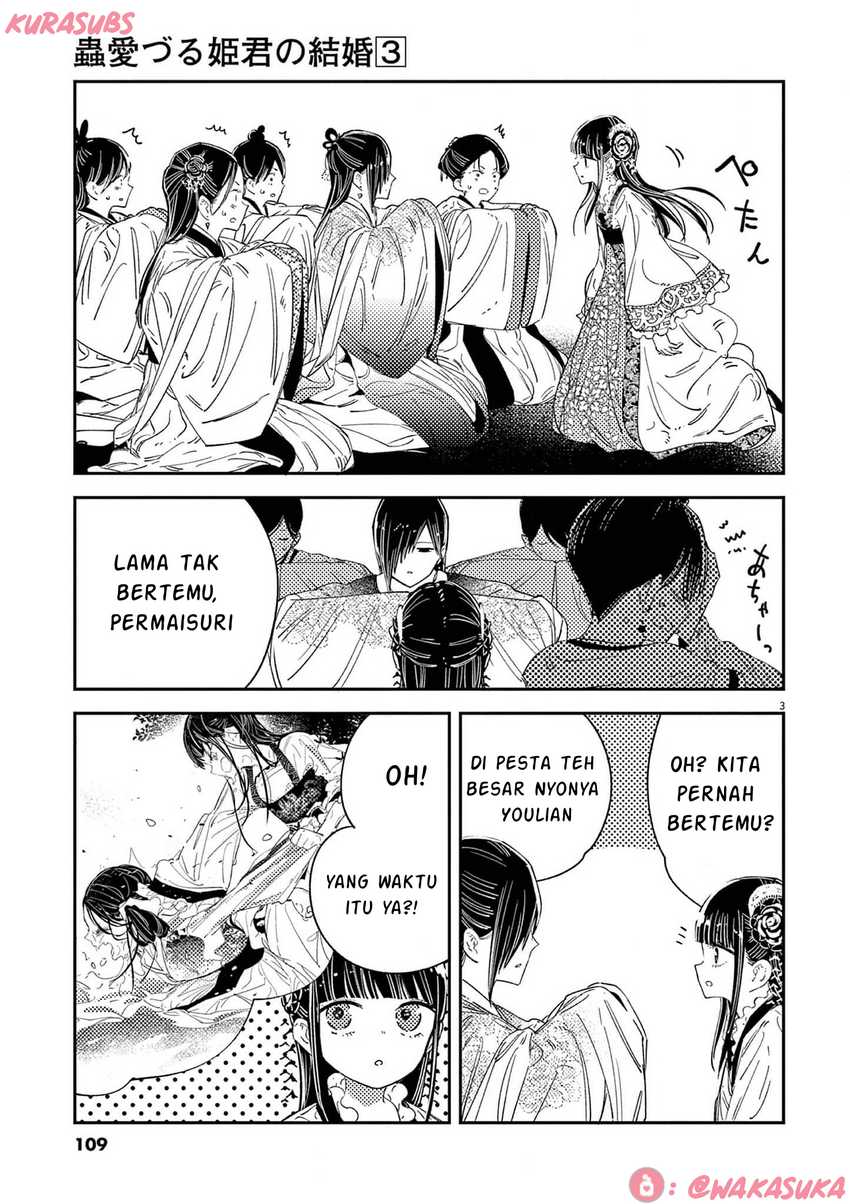 Mushi Mezuru Himegimi no Kekkon Chapter 21 page 6