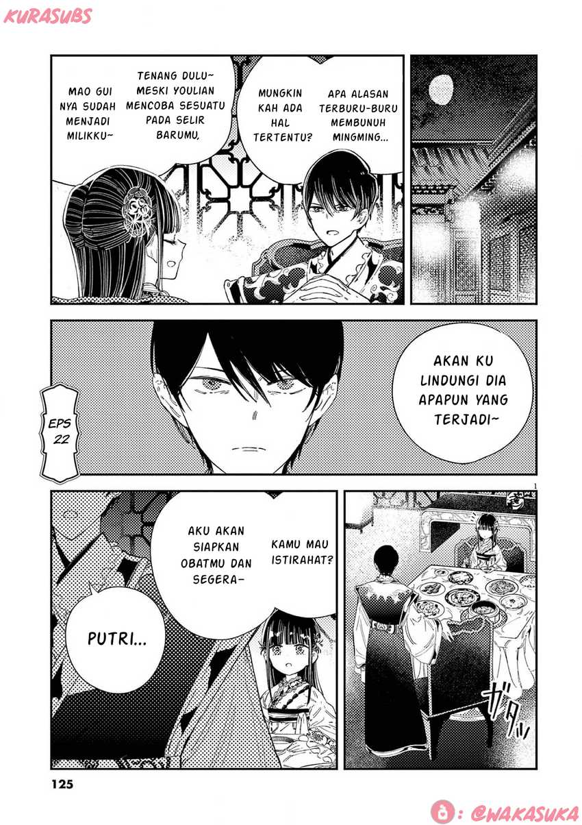 Mushi Mezuru Himegimi no Kekkon Chapter 22 page 2