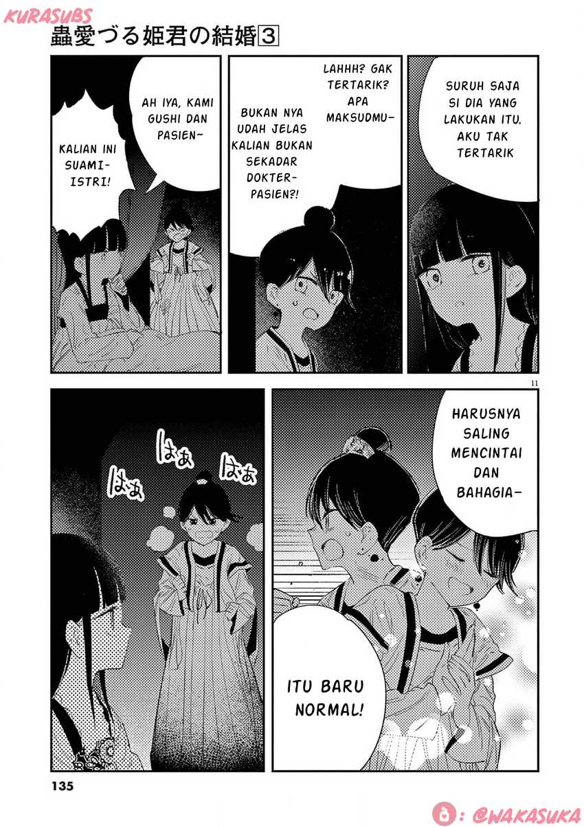 Mushi Mezuru Himegimi no Kekkon Chapter 22 page 22