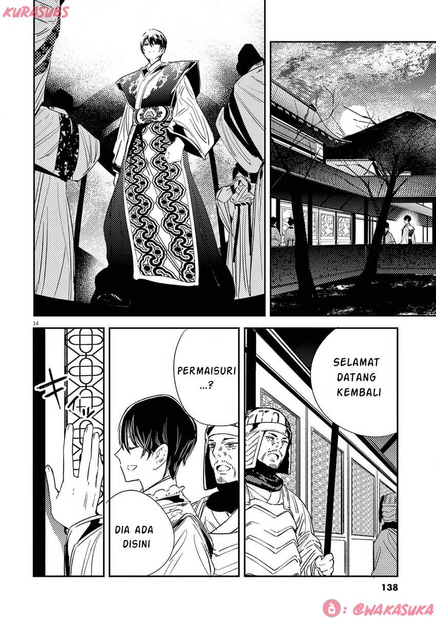 Mushi Mezuru Himegimi no Kekkon Chapter 22 page 28