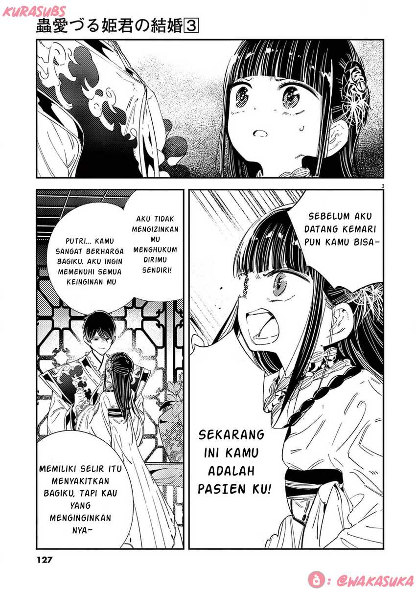 Mushi Mezuru Himegimi no Kekkon Chapter 22 page 6