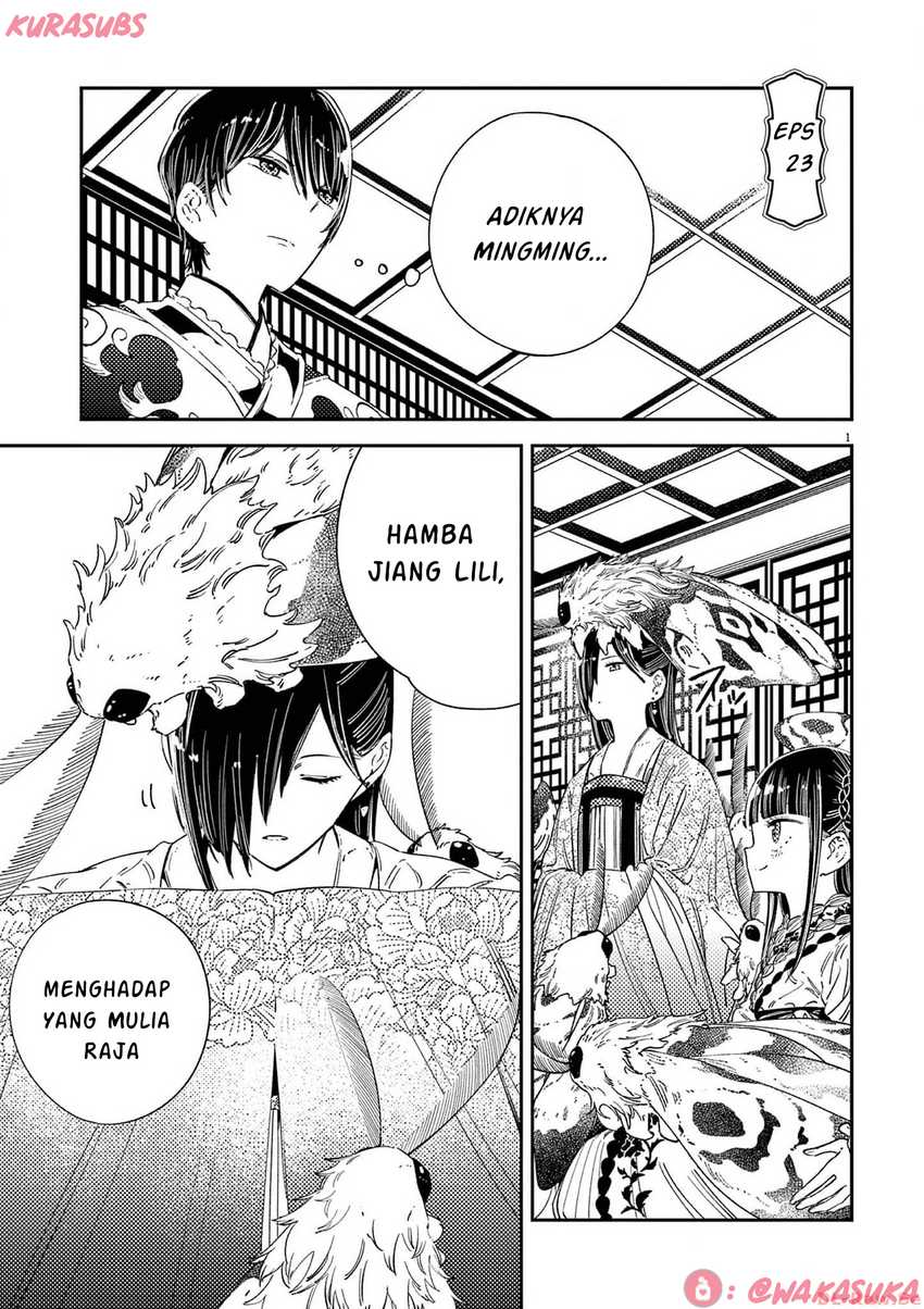 Mushi Mezuru Himegimi no Kekkon Chapter 23 page 2