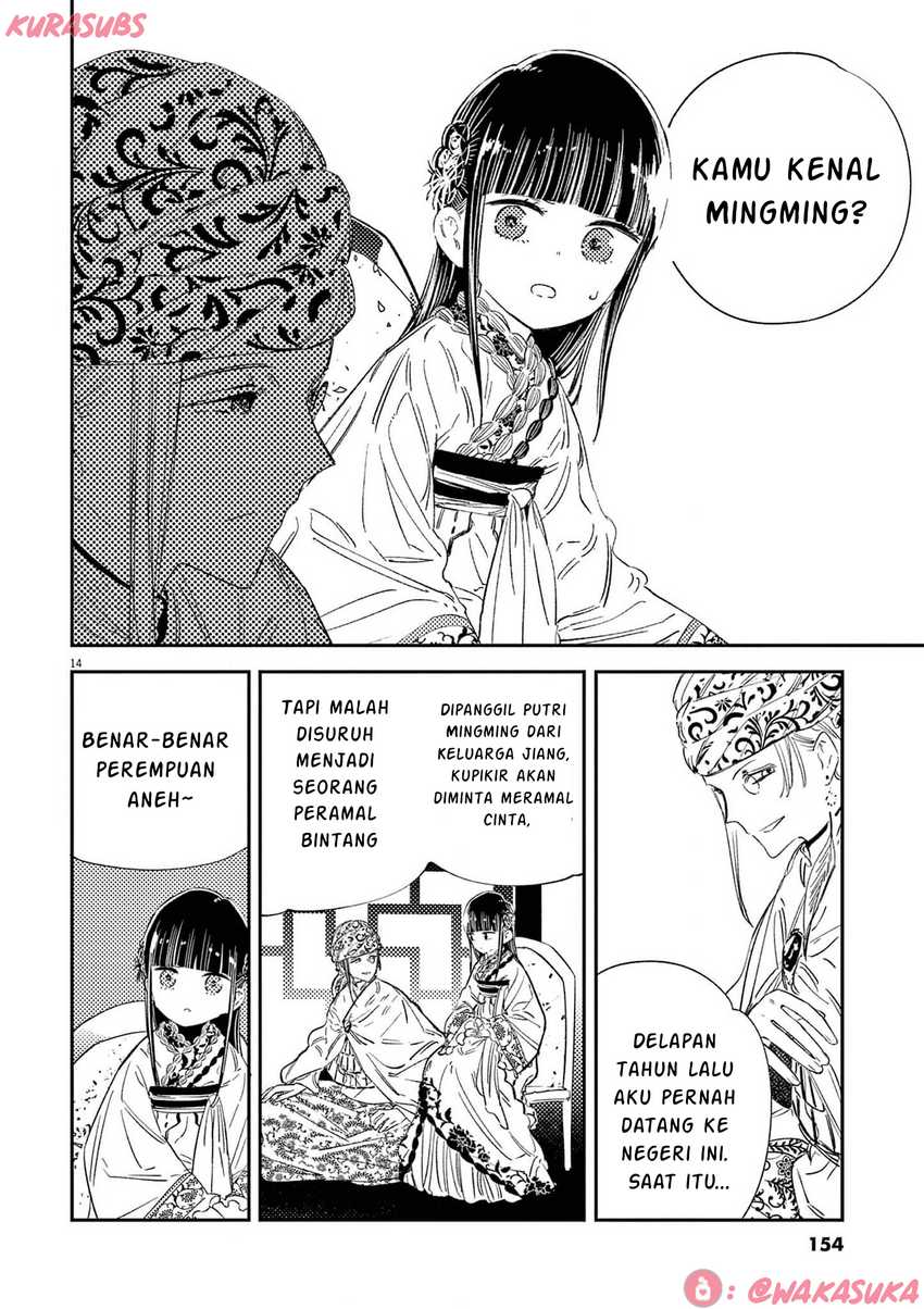 Mushi Mezuru Himegimi no Kekkon Chapter 23 page 28