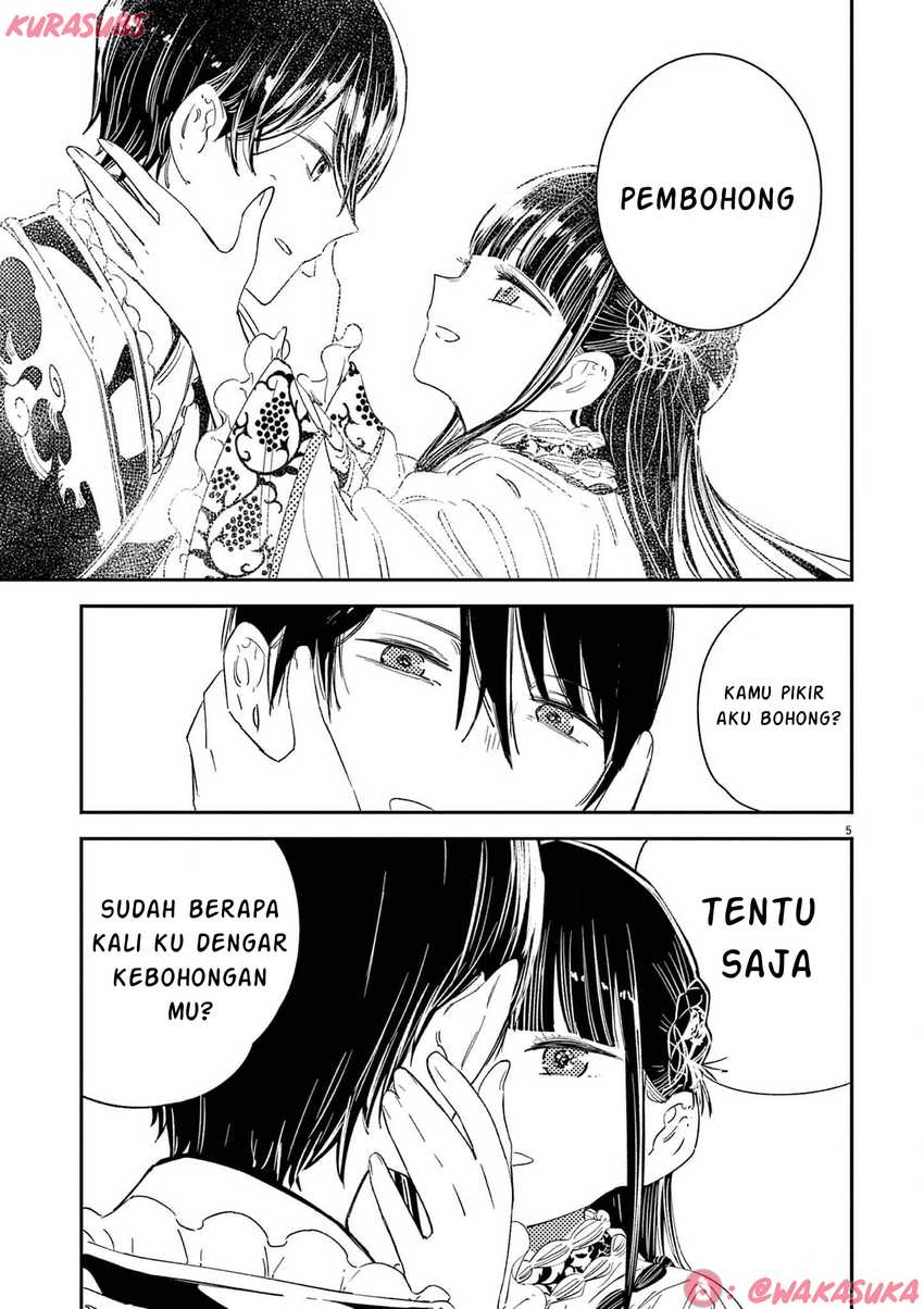 Mushi Mezuru Himegimi no Kekkon Chapter 23 page 10