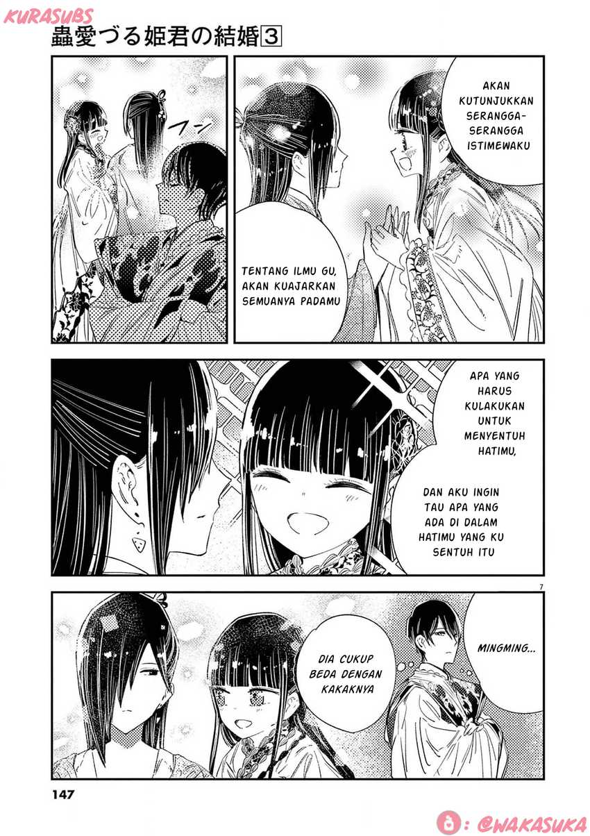 Mushi Mezuru Himegimi no Kekkon Chapter 23 page 14