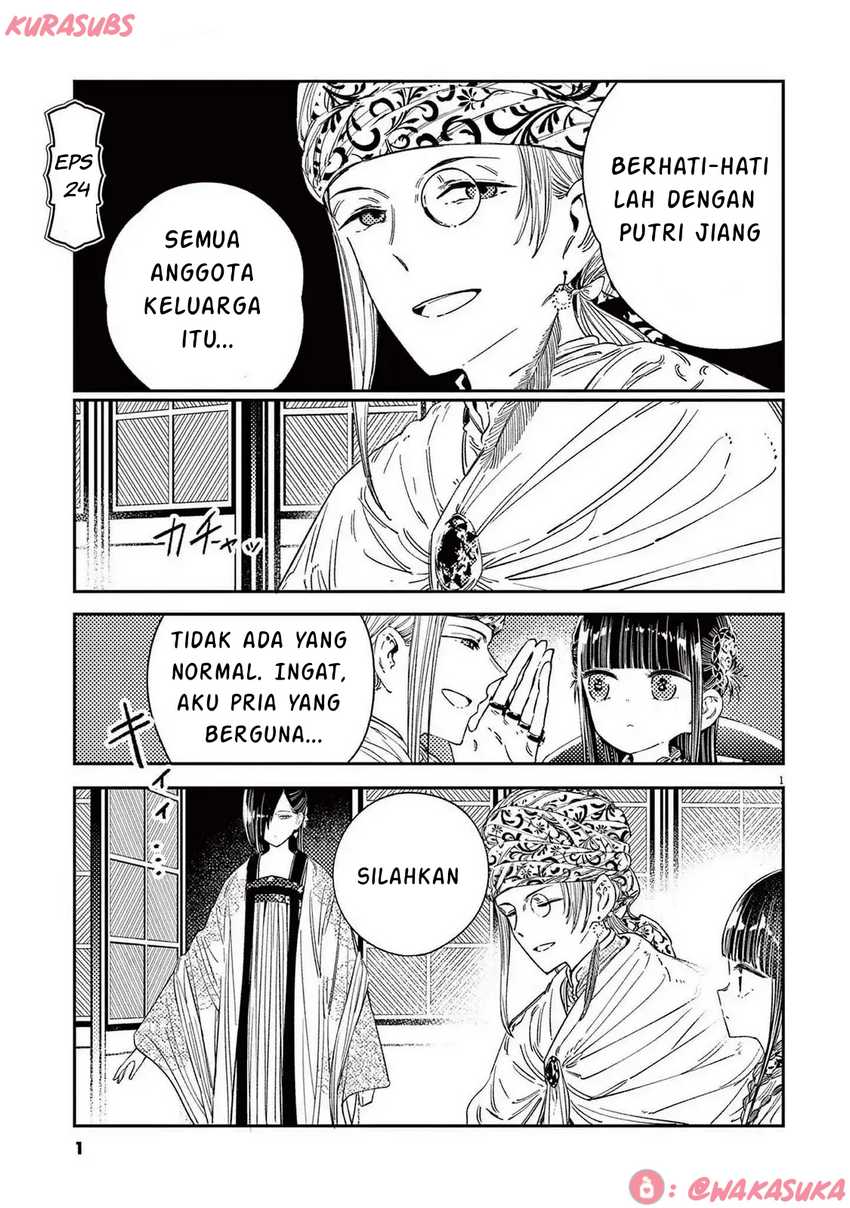 Mushi Mezuru Himegimi no Kekkon Chapter 24 page 2