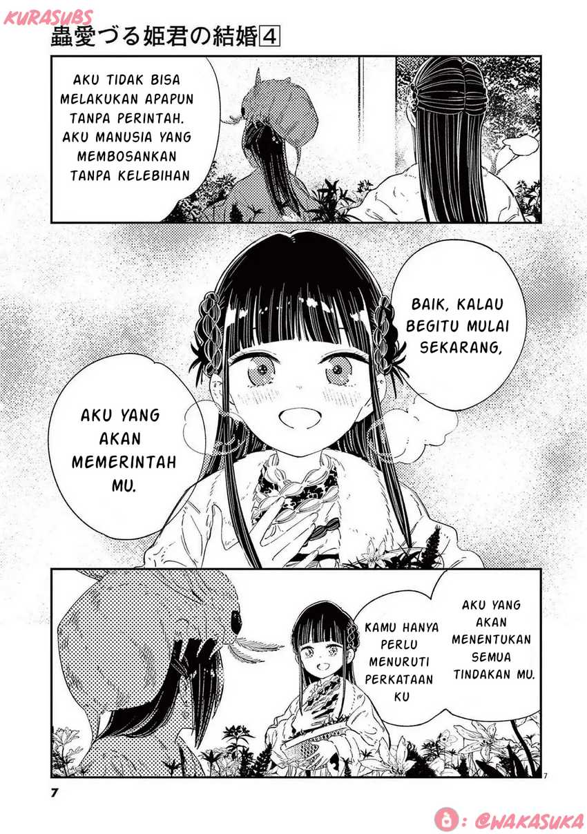 Mushi Mezuru Himegimi no Kekkon Chapter 24 page 14