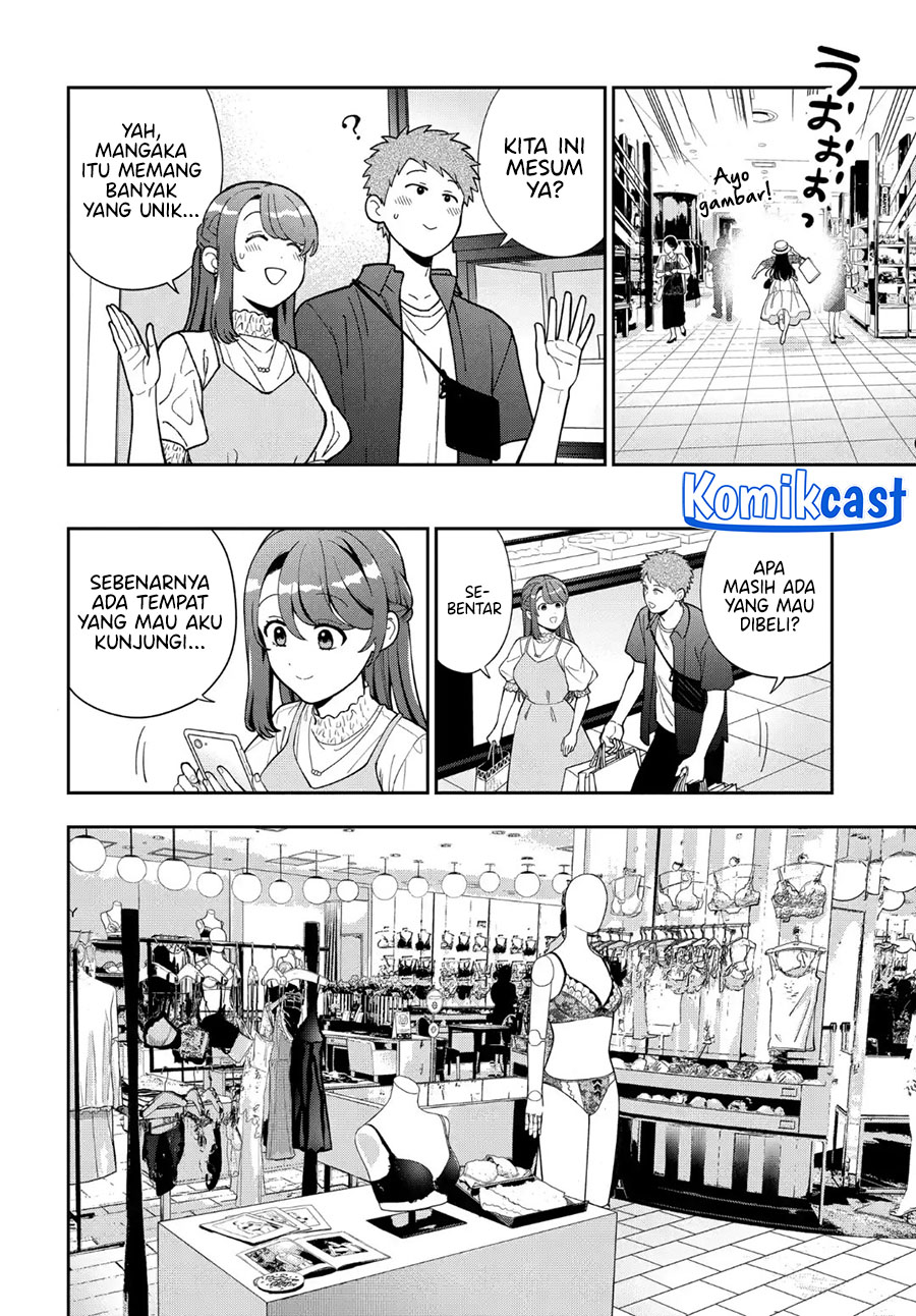 Musume Janakute, Watashi (Mama) ga Suki Nano!  Chapter 39