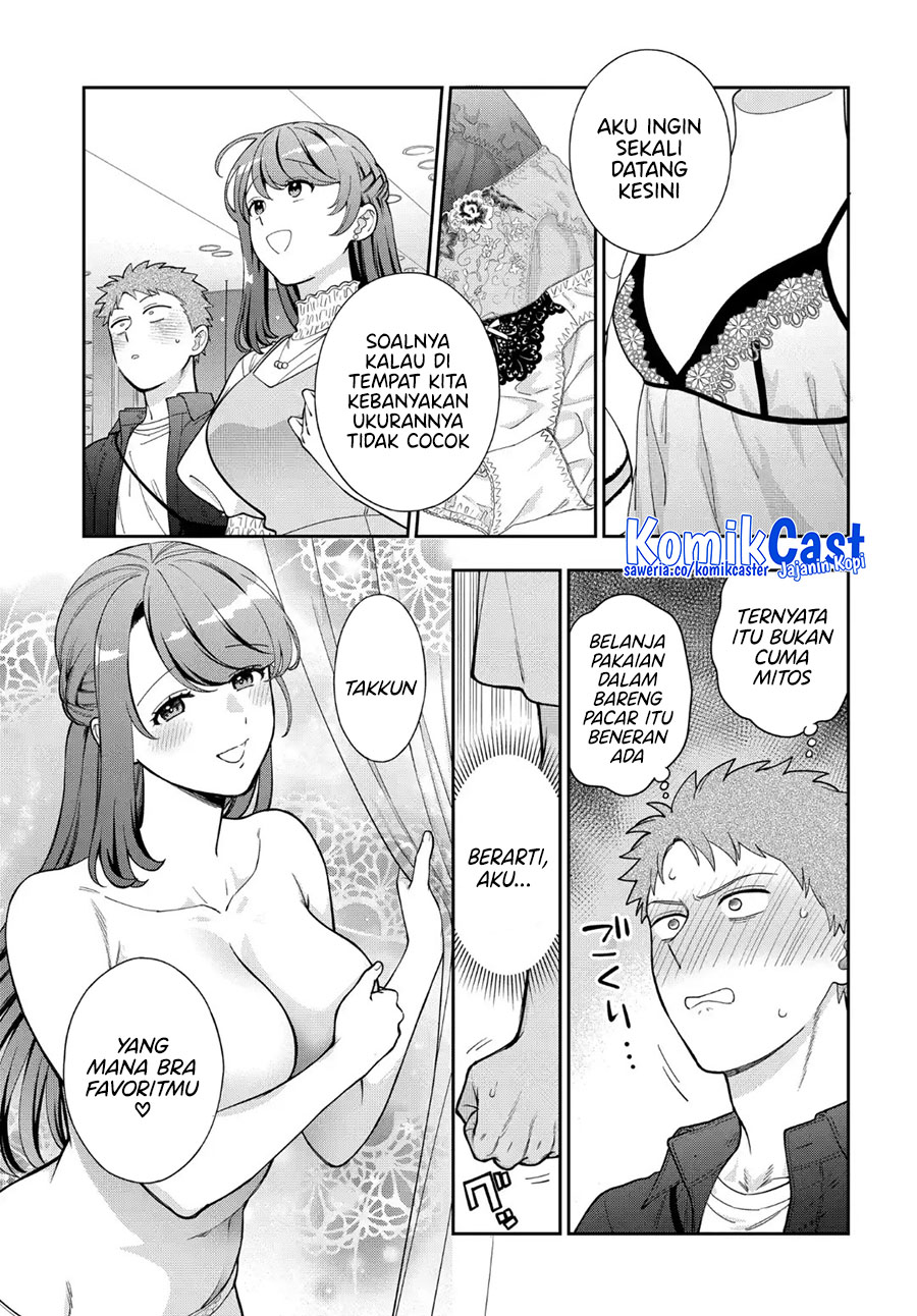 Musume Janakute, Watashi (Mama) ga Suki Nano!  Chapter 39