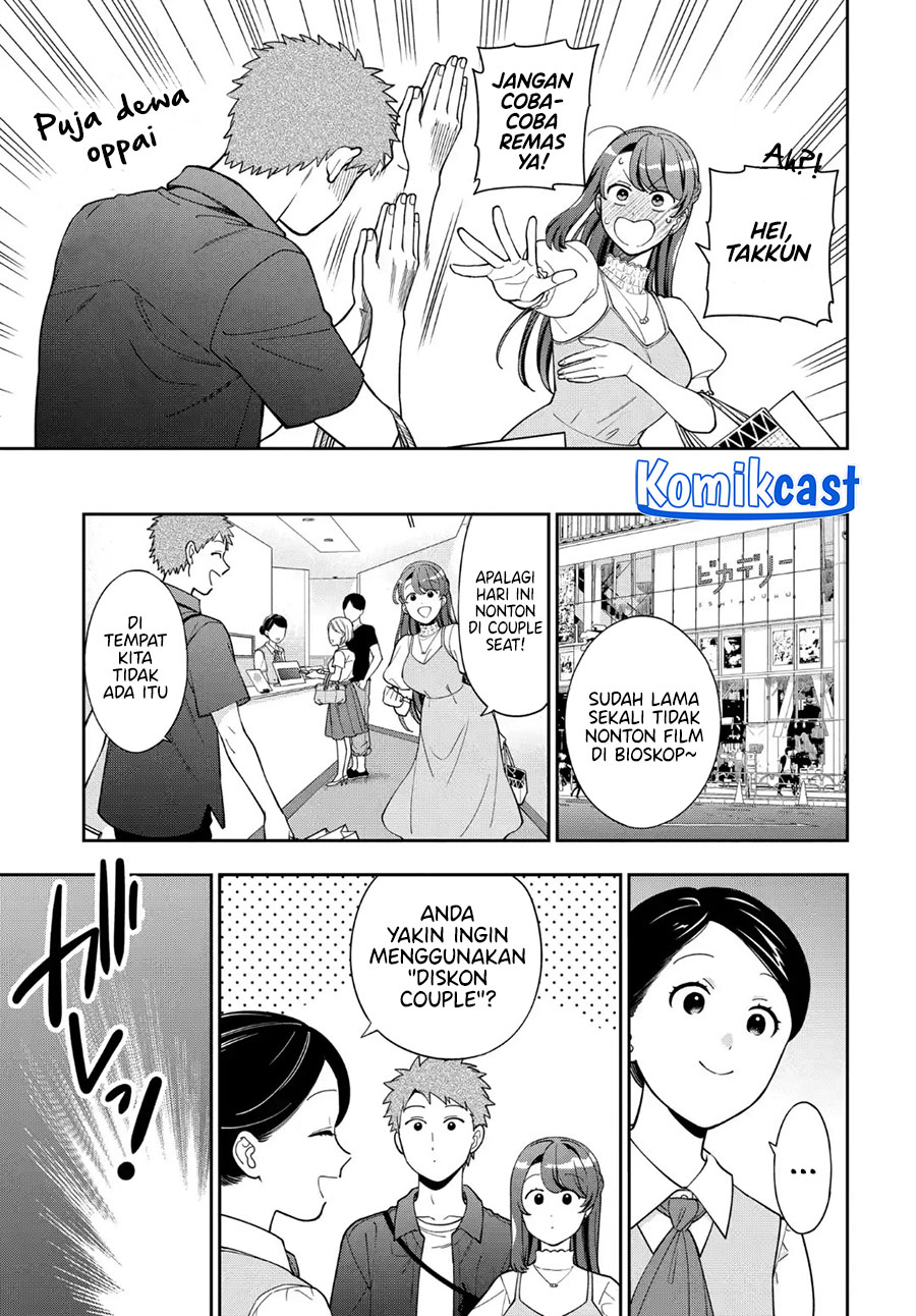 Musume Janakute, Watashi (Mama) ga Suki Nano!  Chapter 39