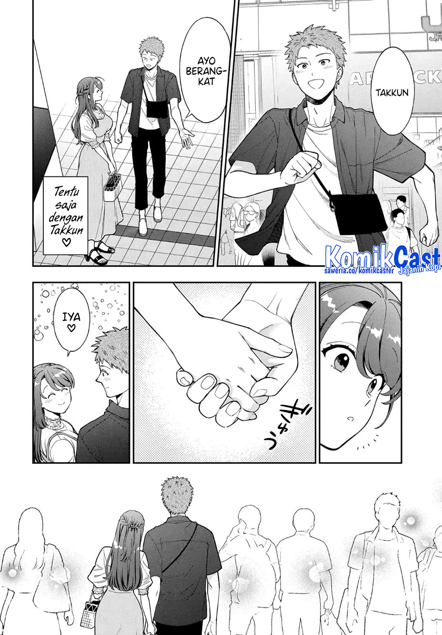 Musume Janakute, Watashi (Mama) ga Suki Nano!  Chapter 39