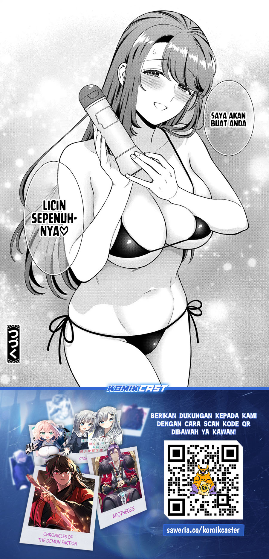 Musume Janakute, Watashi (Mama) ga Suki Nano!  Chapter 39
