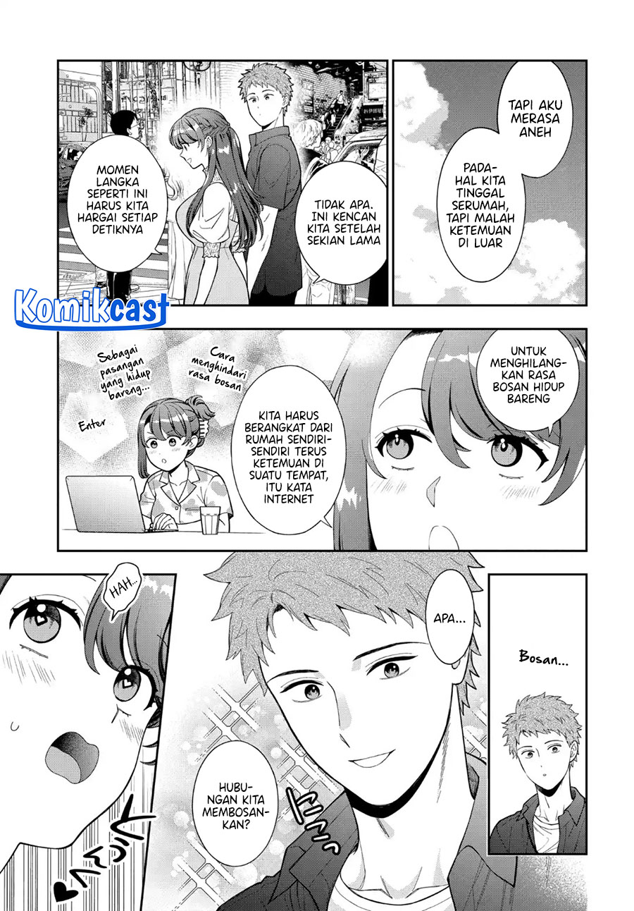Musume Janakute, Watashi (Mama) ga Suki Nano!  Chapter 39