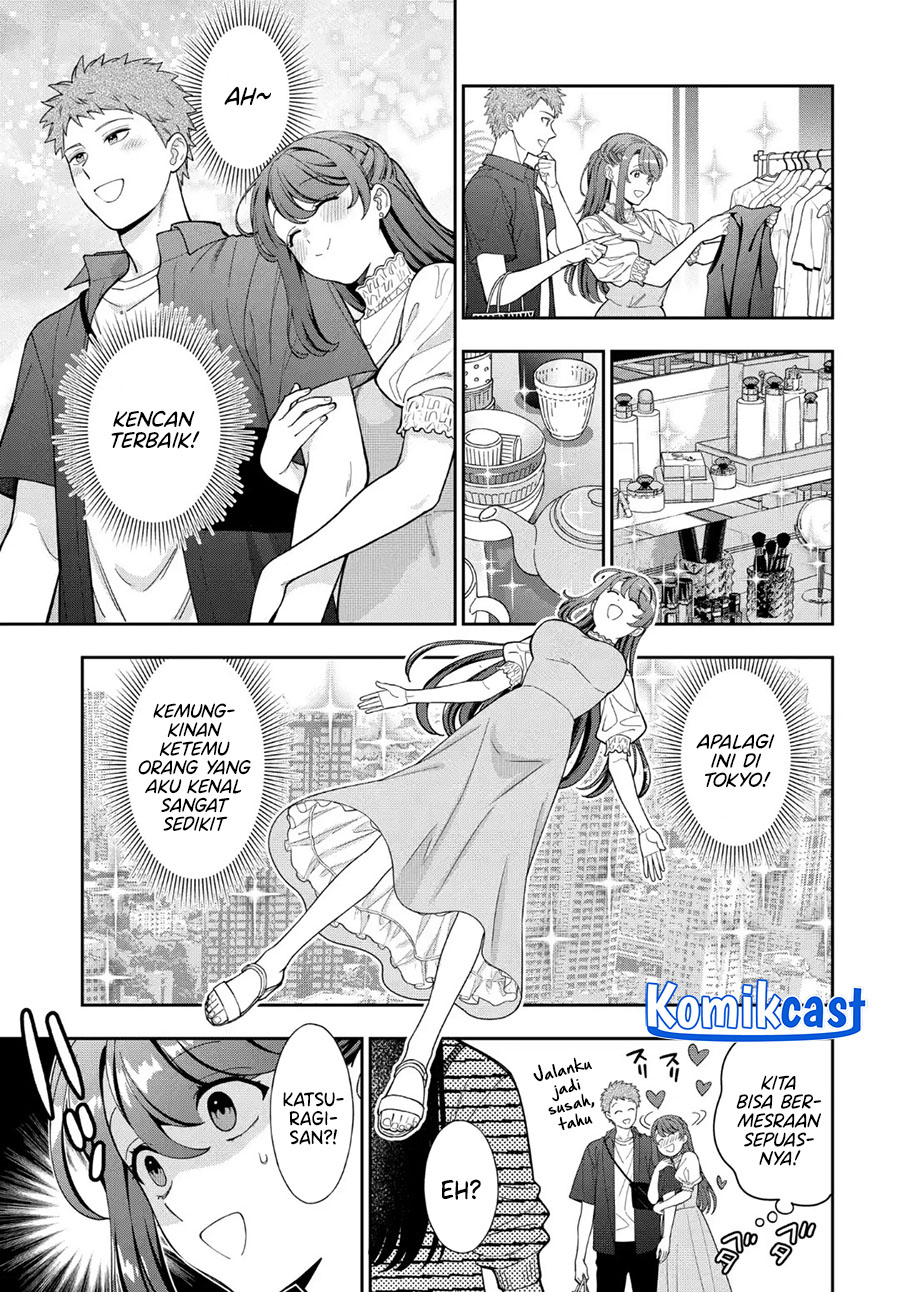 Musume Janakute, Watashi (Mama) ga Suki Nano!  Chapter 39