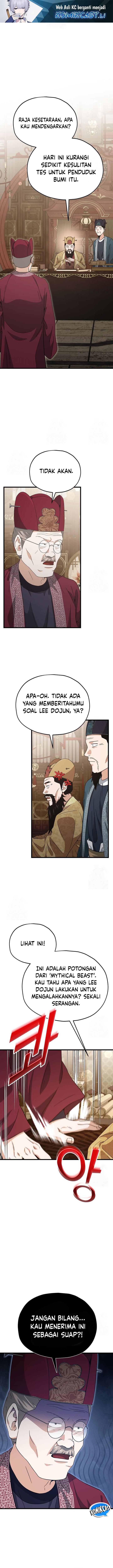 My Dad Is Too Strong Chapter 208 page 4