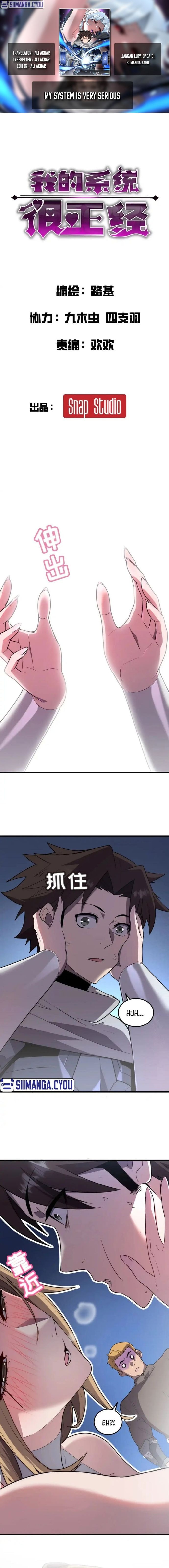 Baca My System Is Very Serious - Chapter 12 halaman 1