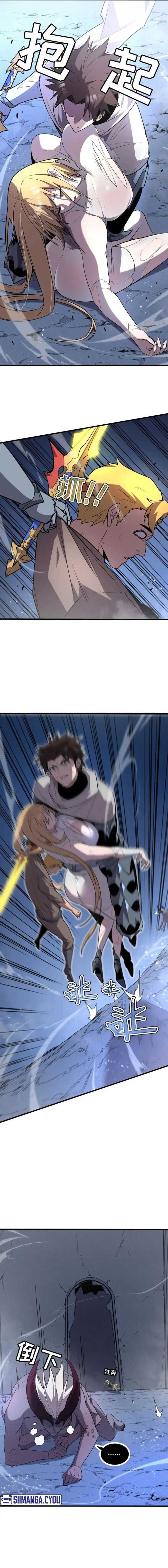 Baca My System Is Very Serious - Chapter 13 halaman 9