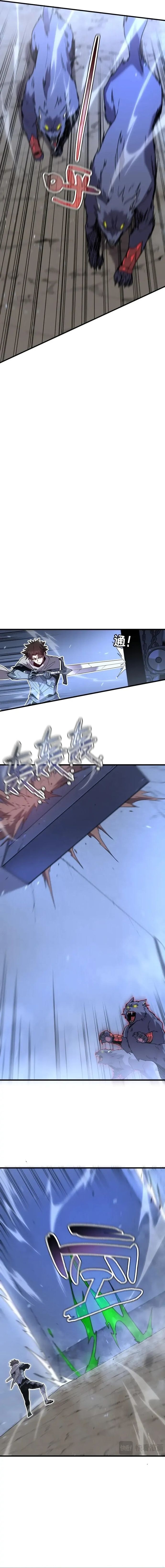 Baca My System Is Very Serious - Chapter 30 halaman 11