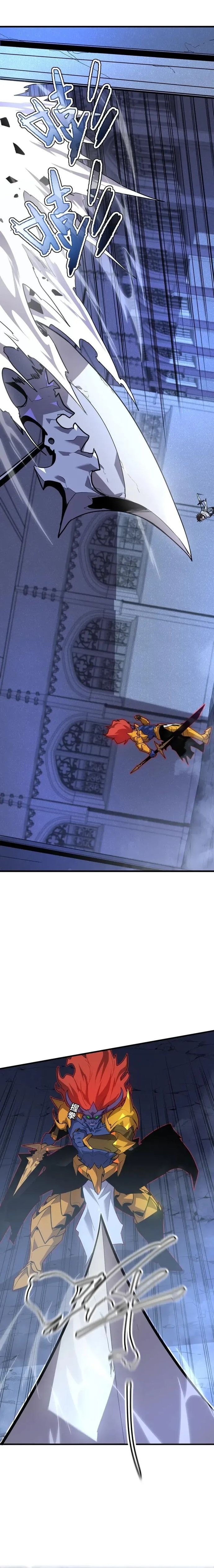 Baca My System Is Very Serious - Chapter 31 halaman 3