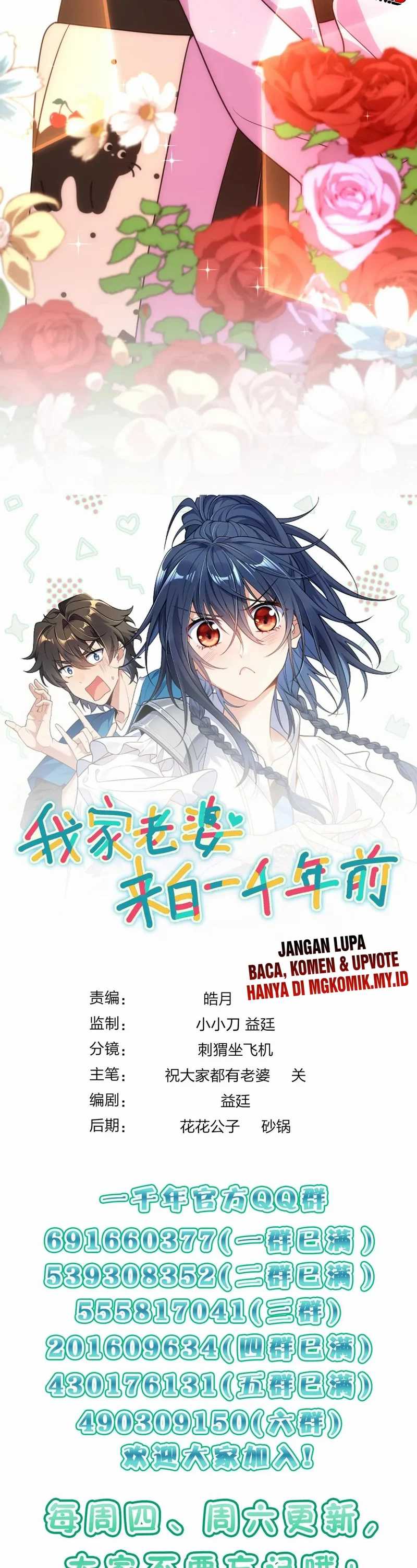 My Wife Is From a Thousand Years Ago Chapter 396 page 48