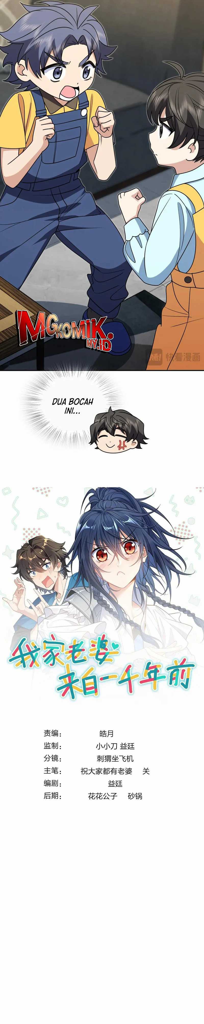 My Wife Is From a Thousand Years Ago Chapter 401 page 48