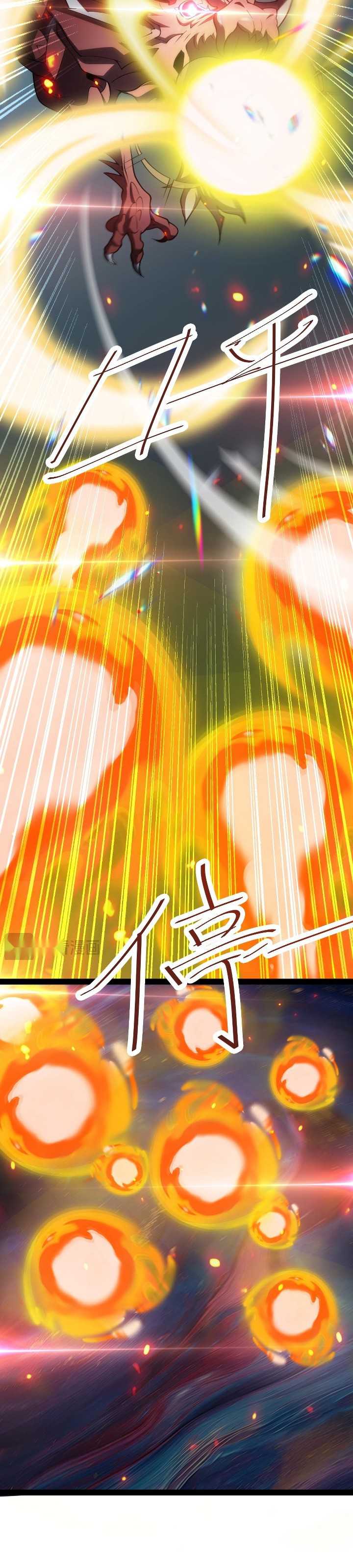 Baca Komik Myriad Tribes Invasion: Rearguard’s Resolute Unity Chapter 49 halaman 13