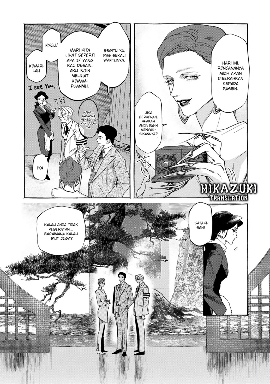 Myther Chapter 01.2
