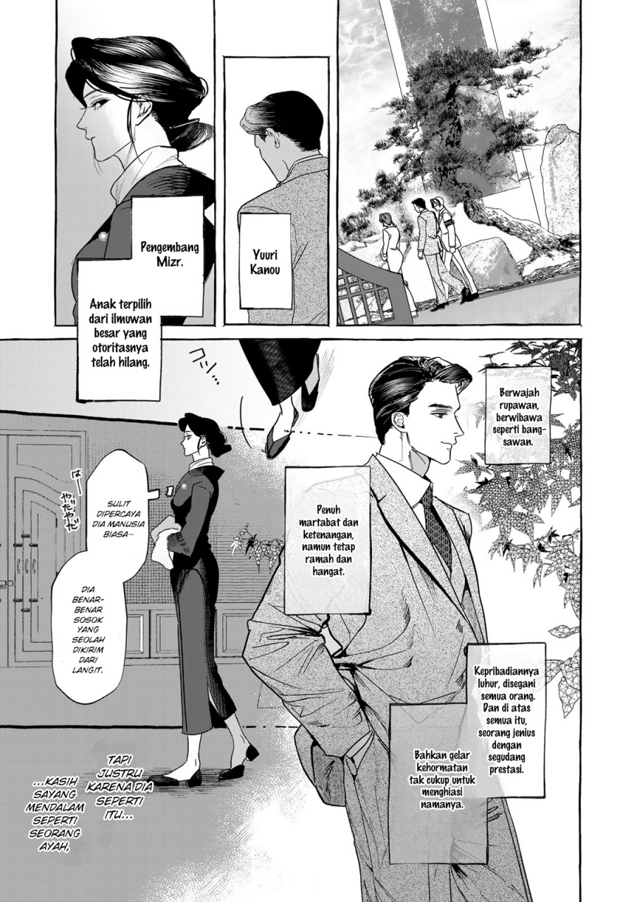 Myther Chapter 01.2
