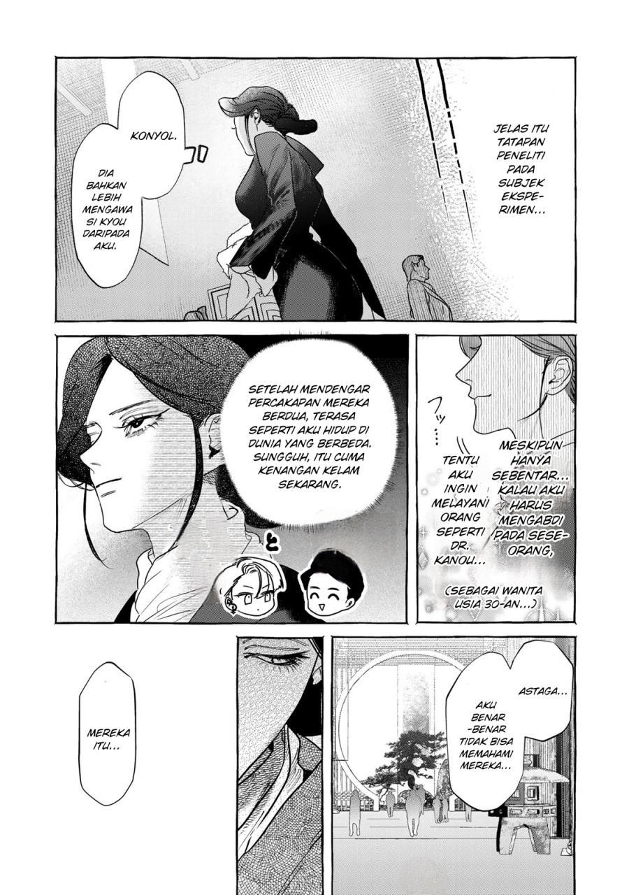 Myther Chapter 01.2