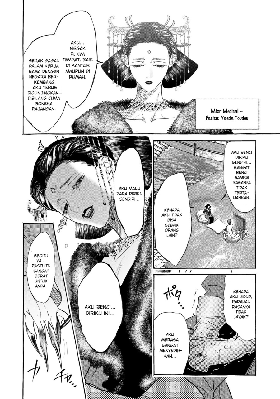 Myther Chapter 01.2