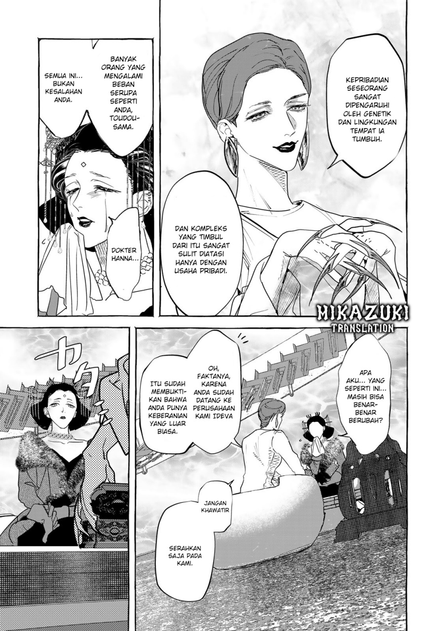 Myther Chapter 01.2