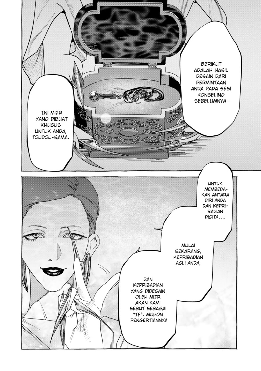 Myther Chapter 01.2