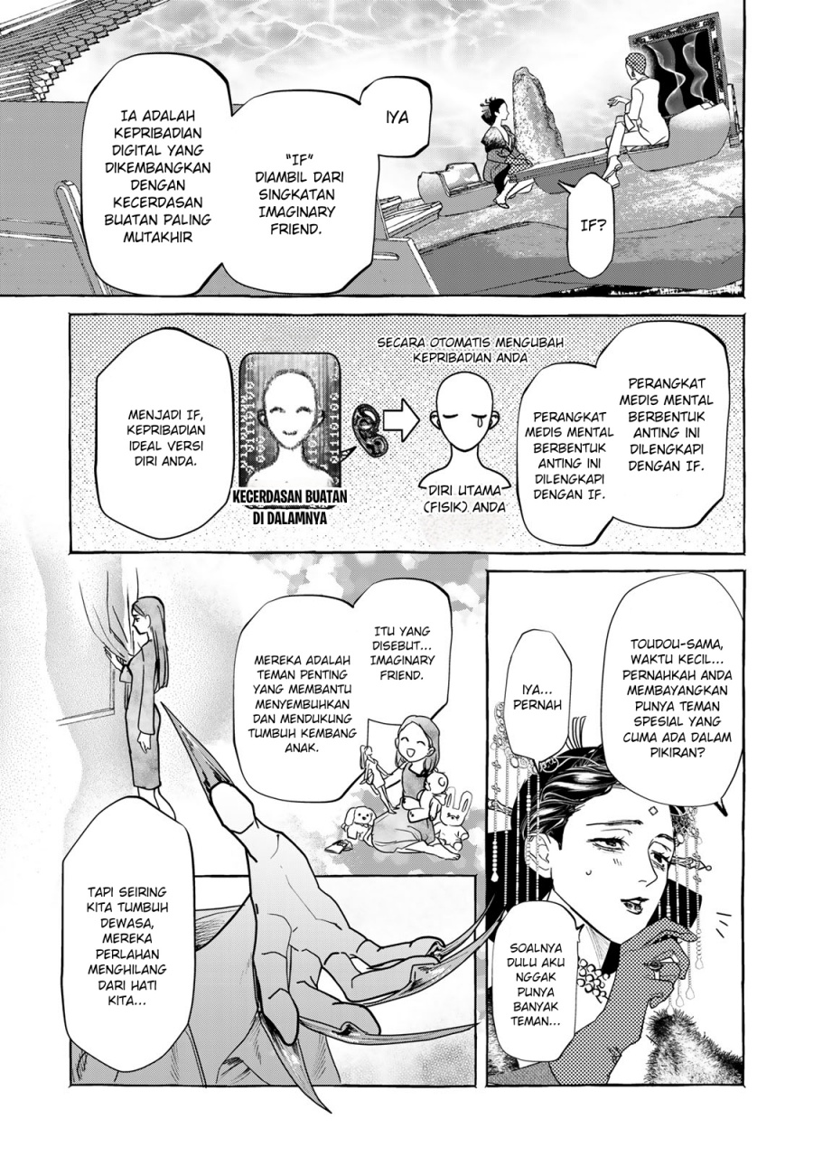 Myther Chapter 01.2
