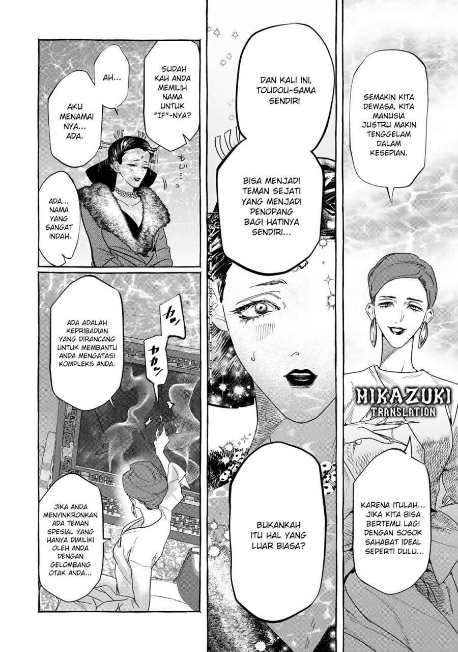 Myther Chapter 01.2