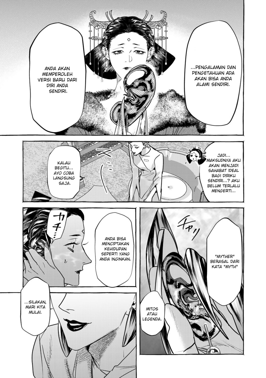 Myther Chapter 01.2