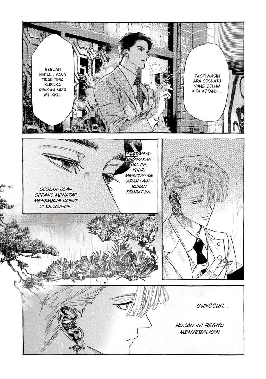 Myther Chapter 01.2