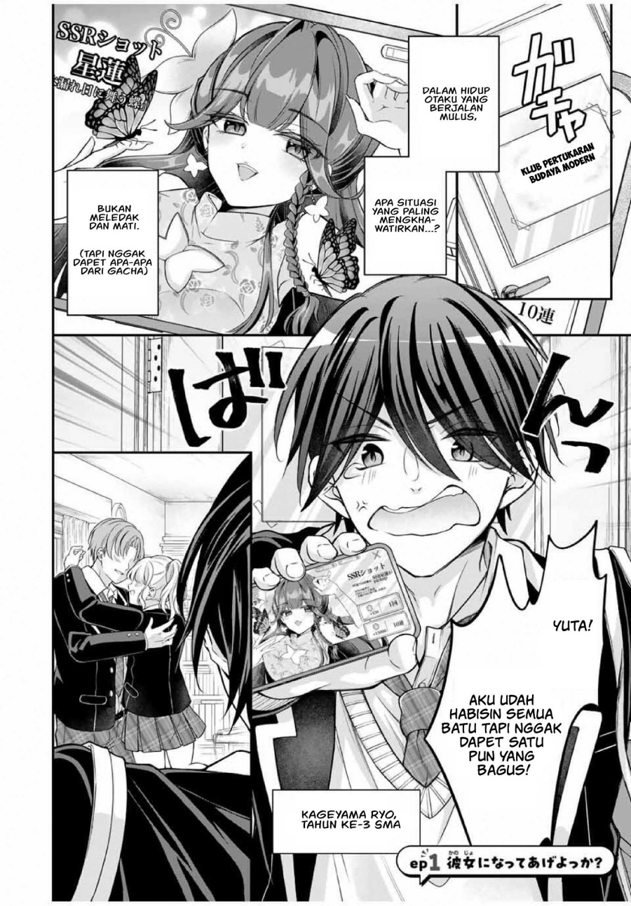 Namaiki Asahi-chan wo Wakarasetai Chapter 01