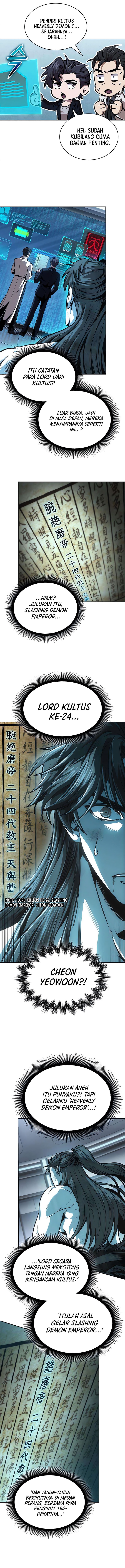 Nano Machine Chapter 262 page 16