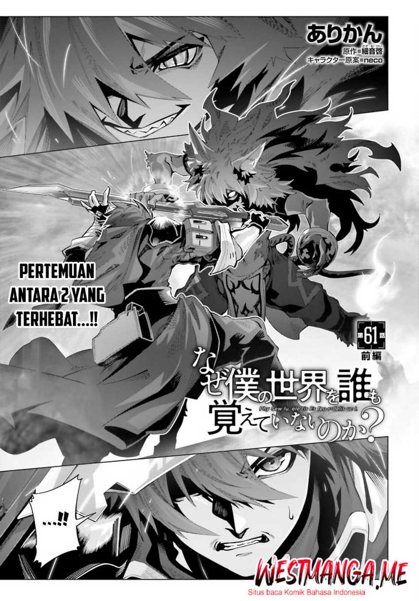 Naze Boku no Sekai wo Daremo Oboeteinai no ka? Chapter 61 page 4