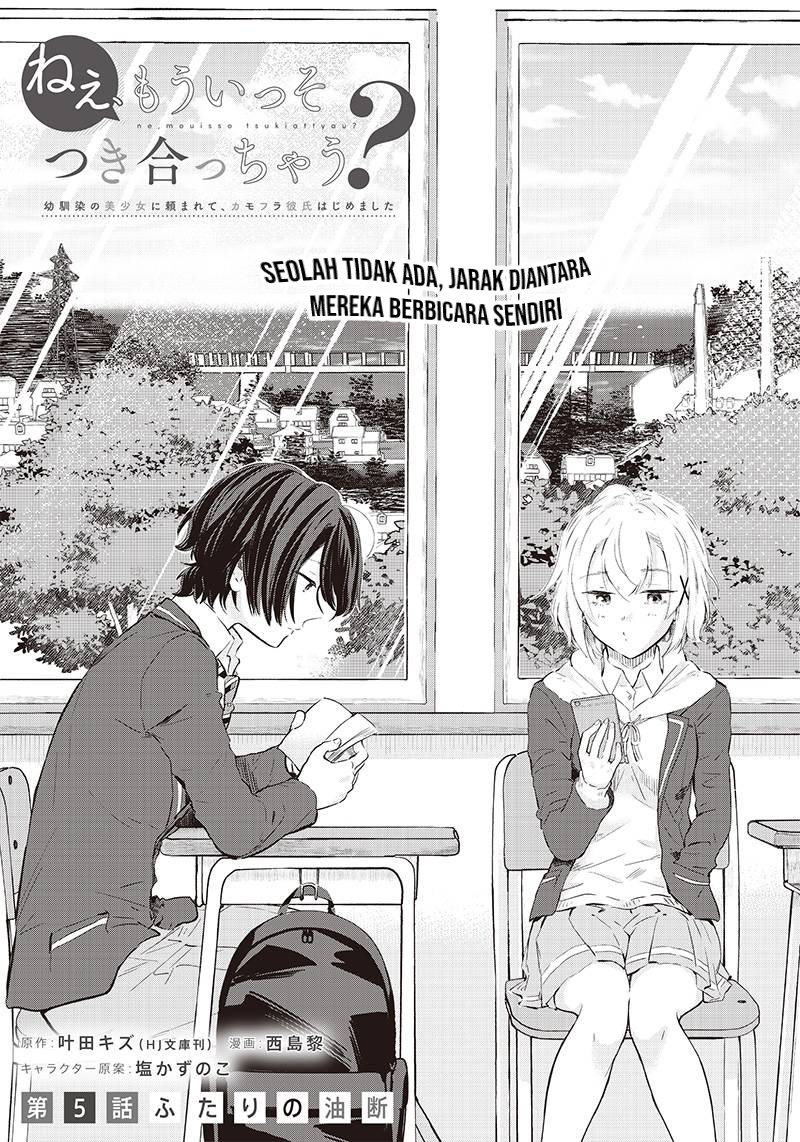 Nee, Mou Isso Tsukiacchau? Osananajimi No Bishoujo Ni Tanomarete, Camo Kareshi Hajimemashita Chapter 05
