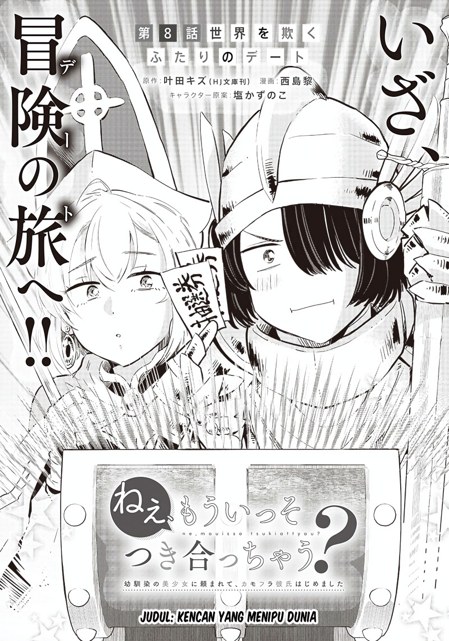 Nee, Mou Isso Tsukiacchau? Osananajimi No Bishoujo Ni Tanomarete, Camo Kareshi Hajimemashita Chapter 08