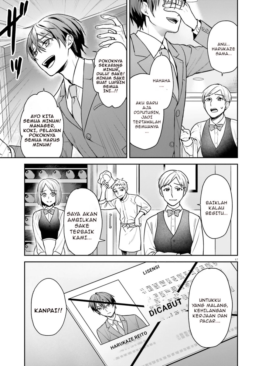 Negatte mo Nai Tsuihou Go kara no Slow Life? Intai Shita Hazu ga Nariyuki de Bishoujo Gal no Shishou ni Nattara Naze ka Mechakucha Natsukareta Chapter 01 page 32